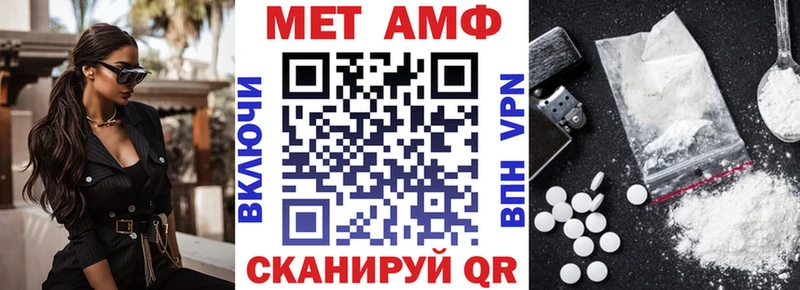 АМФЕТАМИН VHQ Талица