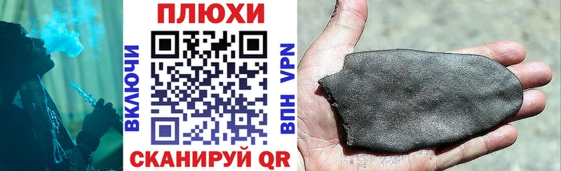 Гашиш ice o lator  Талица 