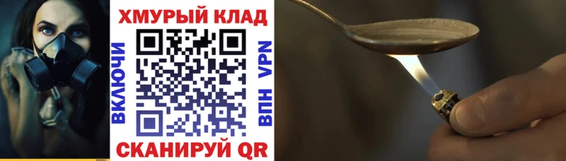 купить  сайты  Талица  Героин гречка 