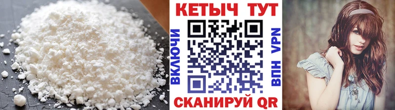 КЕТАМИН VHQ  Талица 