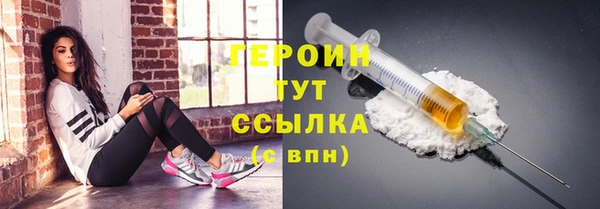 спайс Сосновка