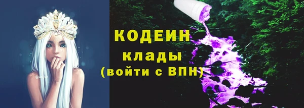 кокаин VHQ Сосновоборск