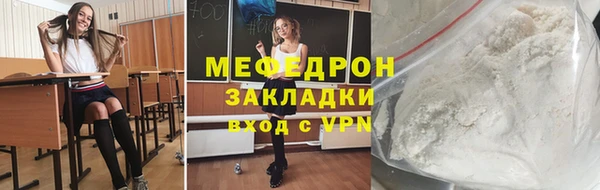 мефедрон Арсеньев