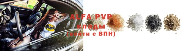стафф Алексеевка