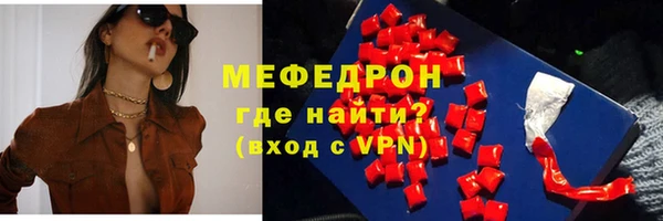 каннабис Сосновый Бор