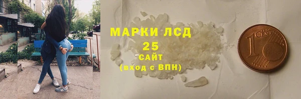 PSILOCYBIN Алексин