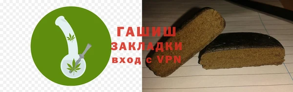 каннабис Сосновый Бор