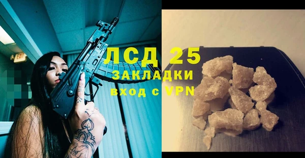 кокаин VHQ Сосновоборск