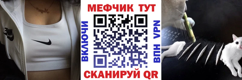 MEGA ТОР Талица Мефедрон кристаллы закладки
