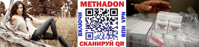 МЕТАДОН кристалл  как найти закладки  mega онион  Талица 