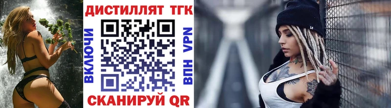 ТГК вейп  Талица 